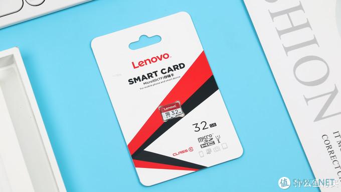 19元32G，不白菜的TF卡行吗？Lenovo 联想 32G内存卡 高速版 评测