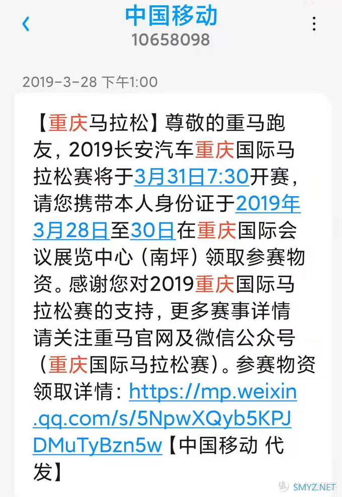 居家生活 篇四：新的一年运动计划，从康复开始，加油！