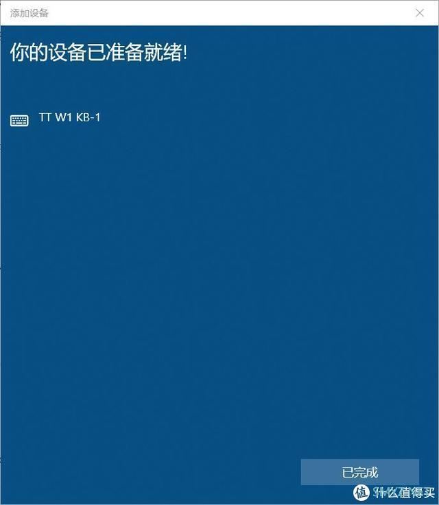 晓月数码新品分享 篇十：无线外设必将爆发，TT G821飞行家三模机械键盘