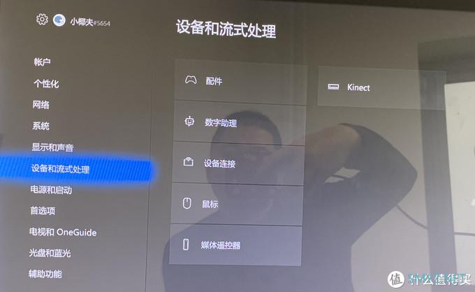 Xbox Ones 入手记