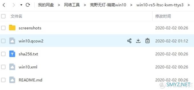 UNRAID教程：1分钟 用自带虚拟机安装 荒野无灯大佬的精简版windows10系统