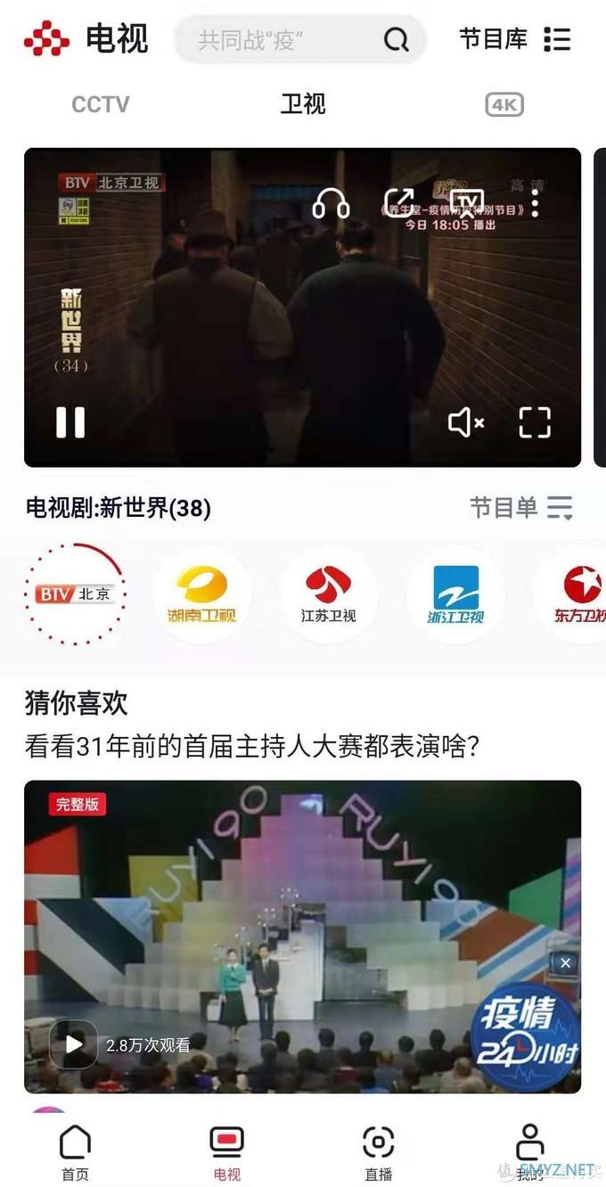 精挑细选，10个爆好用的神级APP推荐，改变你的生活