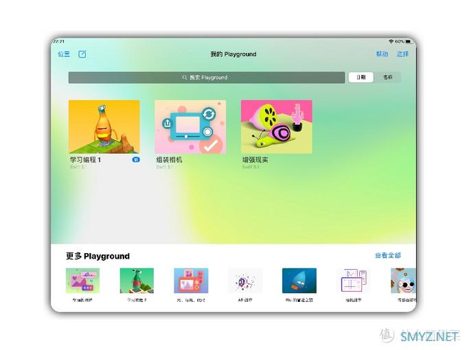 评测 篇一：iPadmini5使用学习使用报告，谈谈我和苹果的羁绊