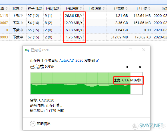 N1小钢炮下载系统 篇六：为下载而生的贝壳云P1如何玩转小钢炮系统