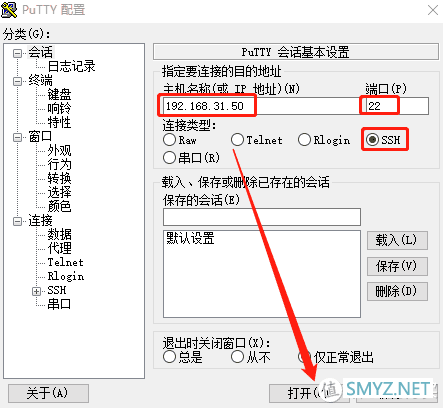 N1小钢炮下载系统 篇六：为下载而生的贝壳云P1如何玩转小钢炮系统