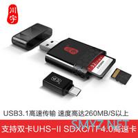 二狗聊数码 篇二十:超详细长文!拒绝被坑,一文教你掌握存储卡选购秘诀 二狗聊数码 篇二十:超详细长文!拒绝被坑,一文教你掌握存储卡选购秘诀