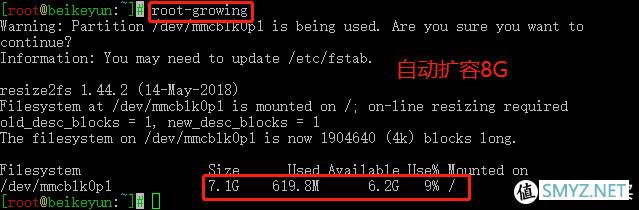 N1小钢炮下载系统 篇六：为下载而生的贝壳云P1如何玩转小钢炮系统