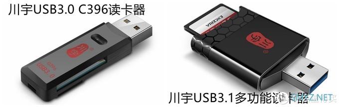 二狗聊数码 篇二十:超详细长文!拒绝被坑,一文教你掌握存储卡选购秘诀 二狗聊数码 篇二十:超详细长文!拒绝被坑,一文教你掌握存储卡选购秘诀