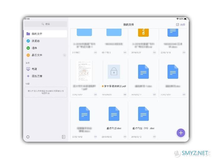 评测 篇一：iPadmini5使用学习使用报告，谈谈我和苹果的羁绊