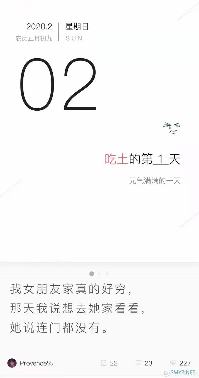 精挑细选，10个爆好用的神级APP推荐，改变你的生活