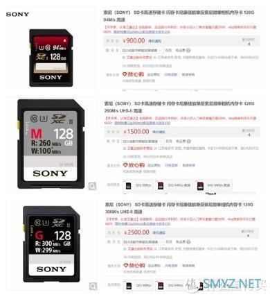 二狗聊数码 篇二十:超详细长文!拒绝被坑,一文教你掌握存储卡选购秘诀 二狗聊数码 篇二十:超详细长文!拒绝被坑,一文教你掌握存储卡选购秘诀
