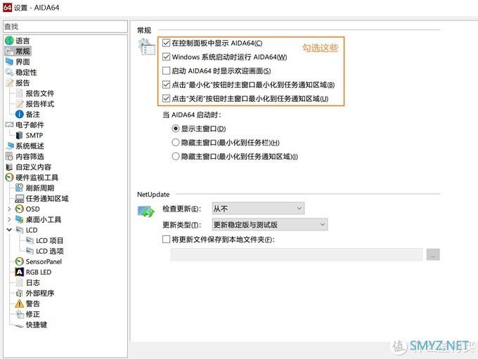 废旧手机再利用—设置电脑副屏监控