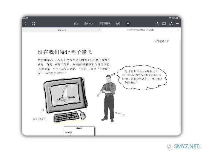 评测 篇一：iPadmini5使用学习使用报告，谈谈我和苹果的羁绊