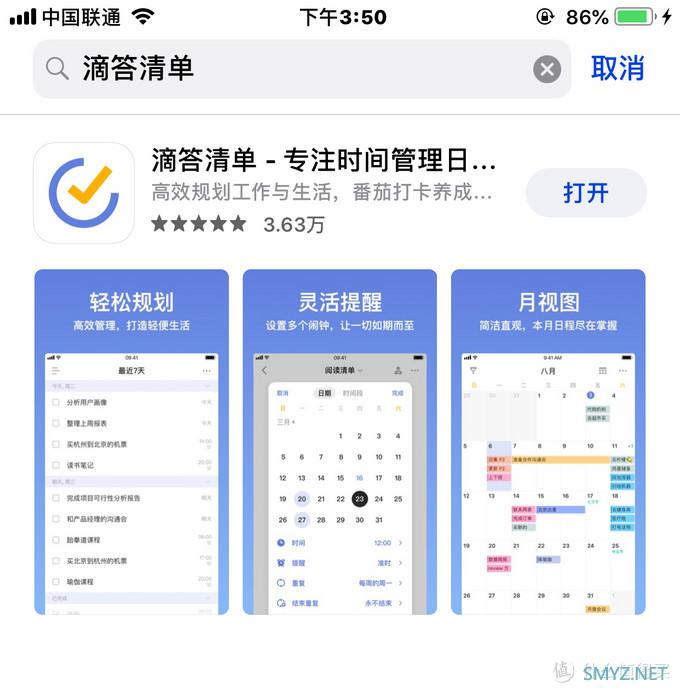 远程办公却没电脑？这4个手机APP完美帮你解决办公烦恼