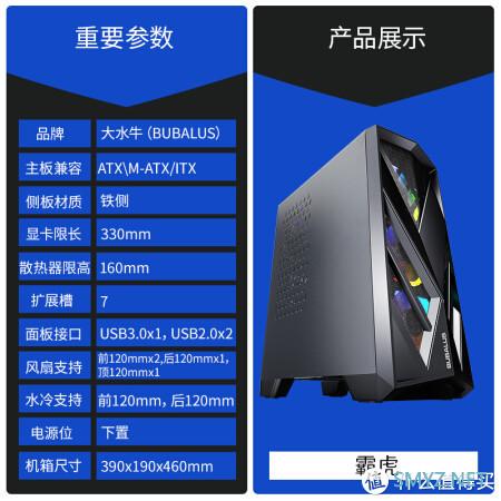 春节攒机第六波:中端R5-3500X独显吃鸡方案 春节攒机第六波:中端R5-3500X独显吃鸡方案