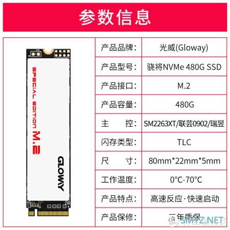 春节攒机第六波:中端R5-3500X独显吃鸡方案 春节攒机第六波:中端R5-3500X独显吃鸡方案