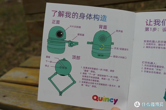 萌萌大眼仔，让宅家的日子不再无聊：Quincy昆希 · 绘画机器人体验