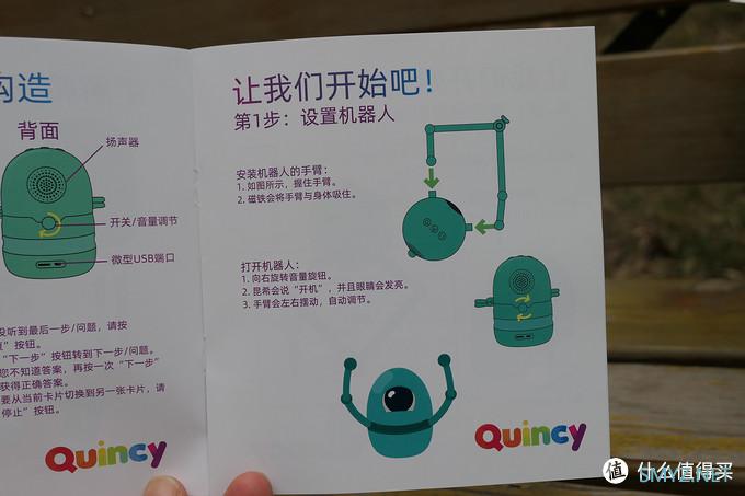 萌萌大眼仔，让宅家的日子不再无聊：Quincy昆希 · 绘画机器人体验