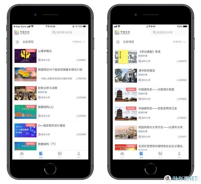 『干货集结号』 篇八：这些用了就会『忍不住爱上』的APP精选，拿走不谢~
