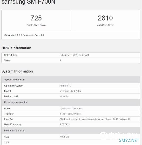 三星Galaxy Z Flip跑分曝光：骁龙855 Plus+8GB内存