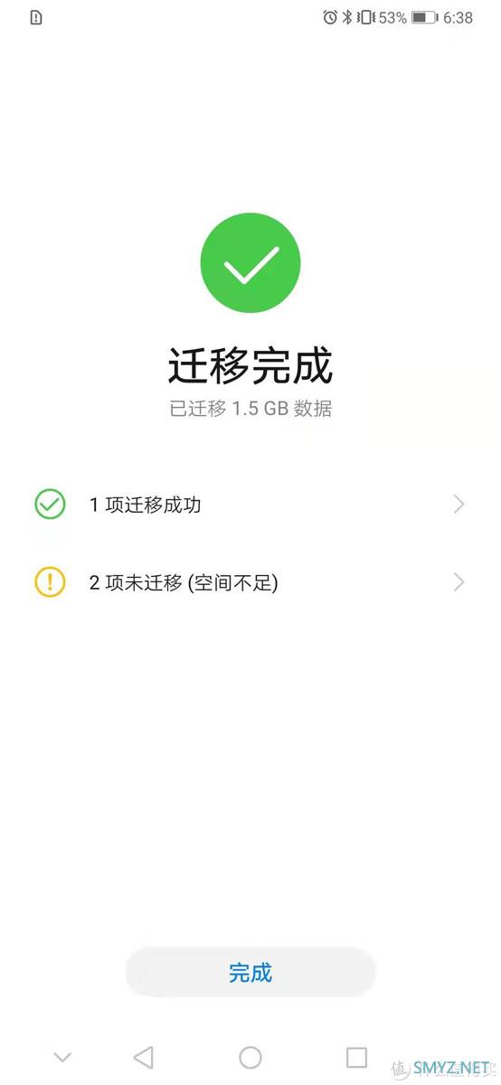 太太的新手机：华为P30 Pro