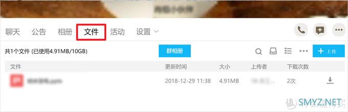 远程办公第一天，超顺利！多亏攒的这10个好用小工具~