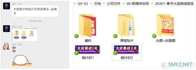 远程办公第一天，超顺利！多亏攒的这10个好用小工具~