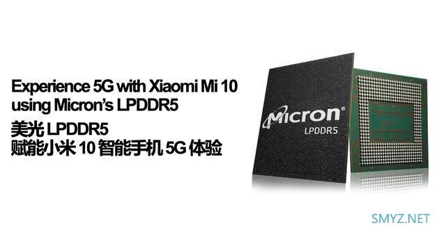 常程科普LPDDR5内存：架构革命性升级、堪比高铁之于普通动车