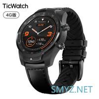 生活智能小帮手-TicWatch Pro 4G智能手表 评测