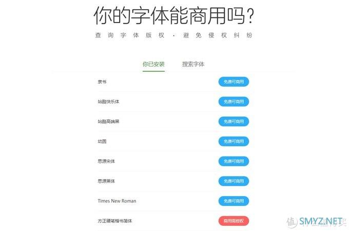 #相见恨晚# 篇八：虽然冷门但『好用到爆』网站推荐~~