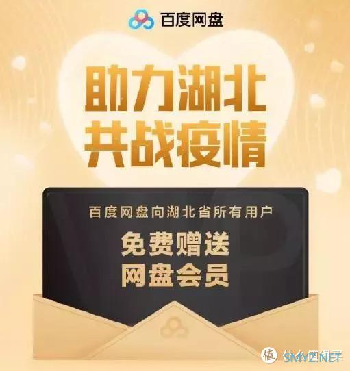 盘点近期免费开放VIP的APP