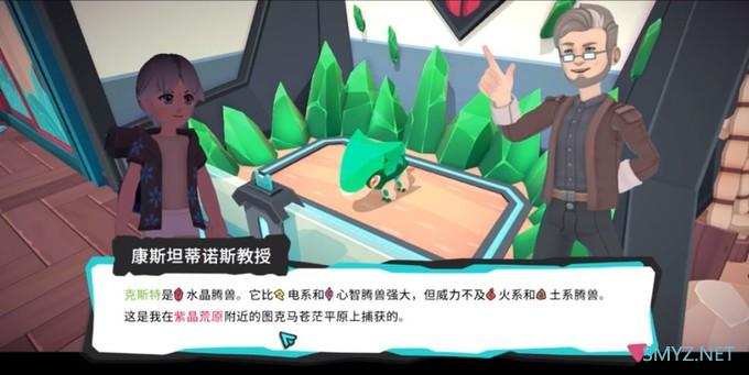 连续两周Steam销量登顶的类宝可梦游戏《Temtem》到底如何？丨Jump试玩