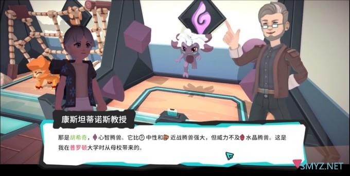 连续两周Steam销量登顶的类宝可梦游戏《Temtem》到底如何？丨Jump试玩