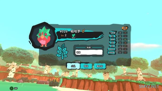 连续两周Steam销量登顶的类宝可梦游戏《Temtem》到底如何？丨Jump试玩