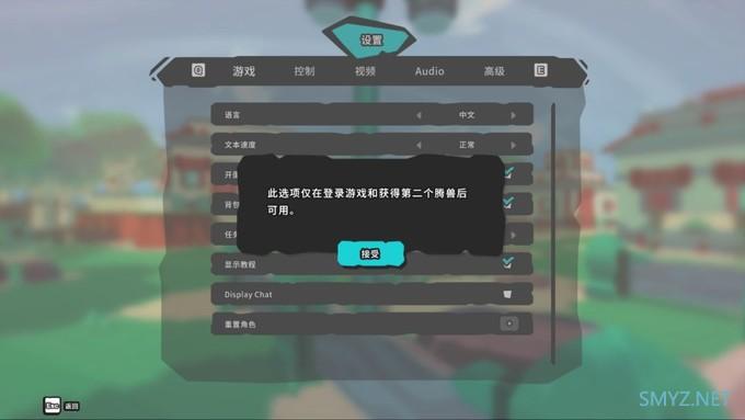 连续两周Steam销量登顶的类宝可梦游戏《Temtem》到底如何？丨Jump试玩