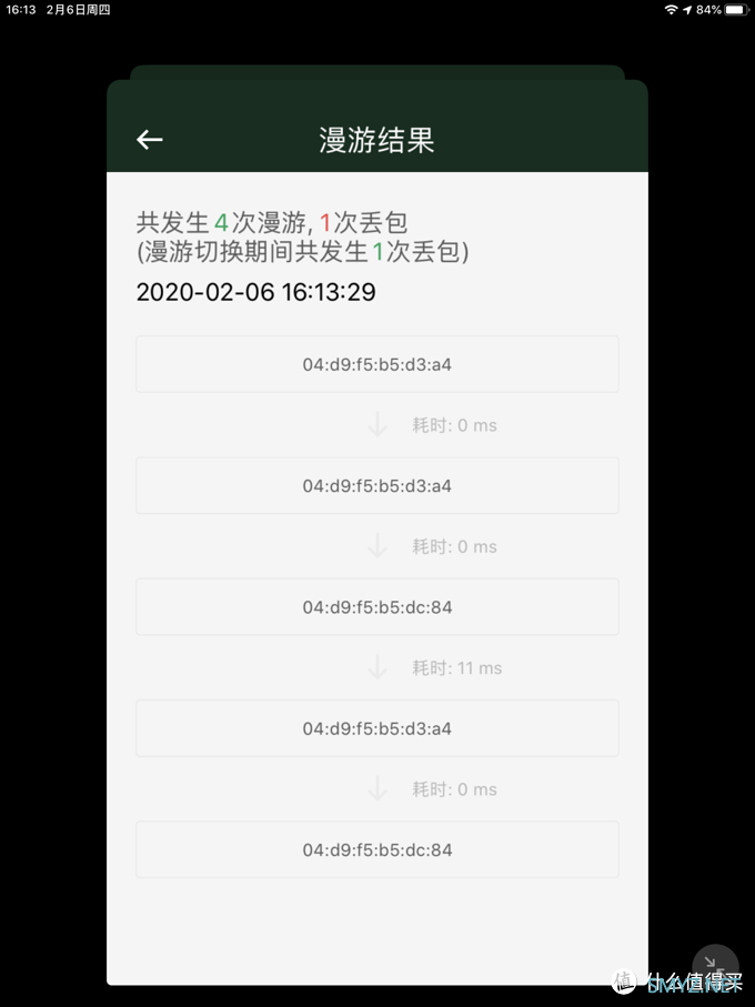 家庭娱乐中心进化论 篇八：WiFi6&Mesh强强联合，战在当下，布局未来！全网首发华硕灵耀路由AX6600深度评测