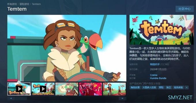 连续两周Steam销量登顶的类宝可梦游戏《Temtem》到底如何？丨Jump试玩