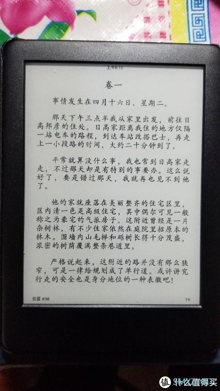 古有汗牛充栋，今有kindle在手