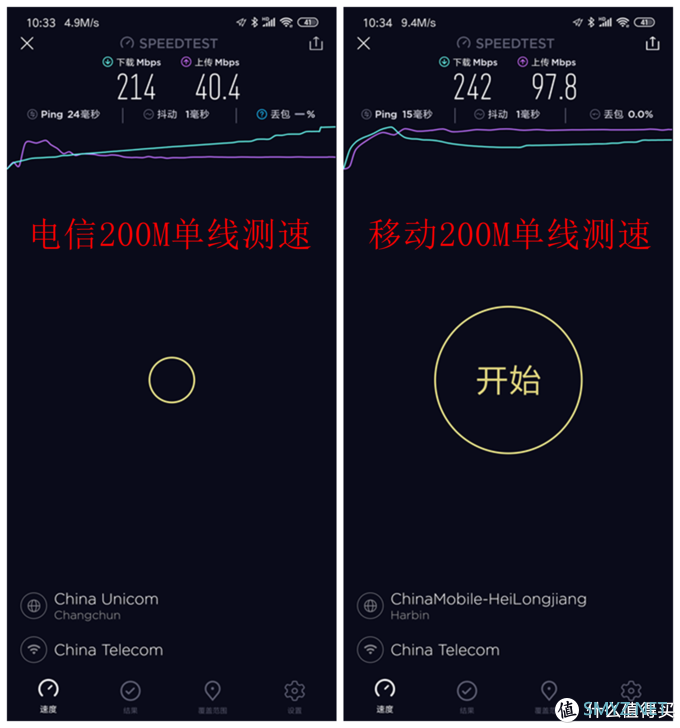 家庭娱乐中心进化论 篇八：WiFi6&Mesh强强联合，战在当下，布局未来！全网首发华硕灵耀路由AX6600深度评测