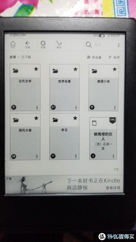 古有汗牛充栋，今有kindle在手