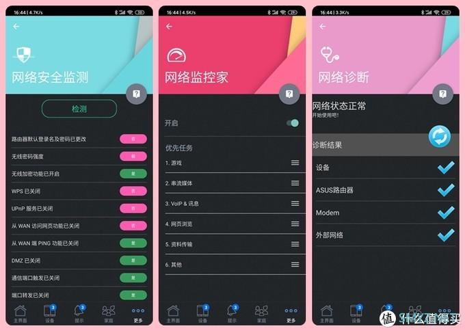 家庭娱乐中心进化论 篇八：WiFi6&Mesh强强联合，战在当下，布局未来！全网首发华硕灵耀路由AX6600深度评测