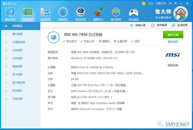 年初搞的一台内容创作工作主机 — 同样的牙膏，不同的玩法