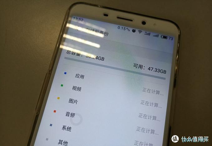 魅族的“弃儿”——魅蓝s6简评 魅族的“弃儿”——魅蓝s6简评