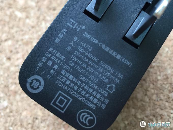 给735G5找伙伴，紫米65W，USB-C充电器开箱