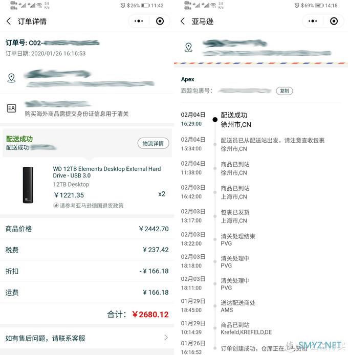 电子diy 篇二：海淘WD 12TB 硬盘开箱，以及群晖NAS硬盘更换