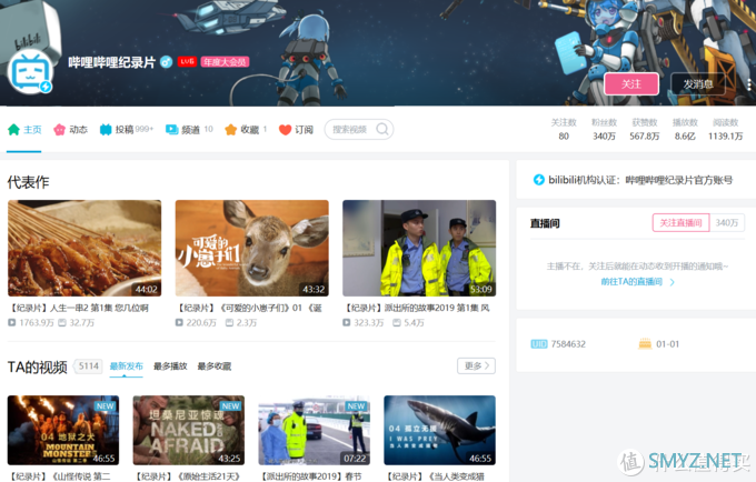 特殊时期我的提高--b站10个up主推荐 特殊时期我的提高--b站10个up主推荐