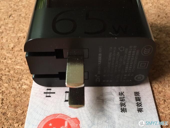 给735G5找伙伴，紫米65W，USB-C充电器开箱