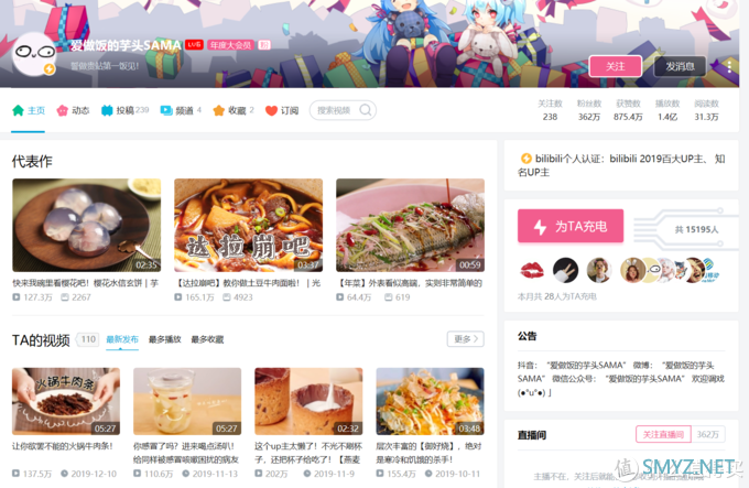 特殊时期我的提高--b站10个up主推荐 特殊时期我的提高--b站10个up主推荐