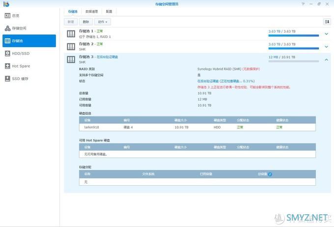 电子diy 篇二：海淘WD 12TB 硬盘开箱，以及群晖NAS硬盘更换