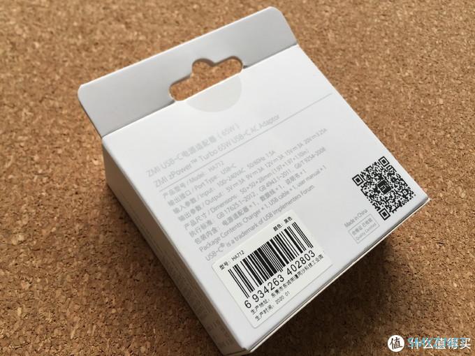 给735G5找伙伴，紫米65W，USB-C充电器开箱